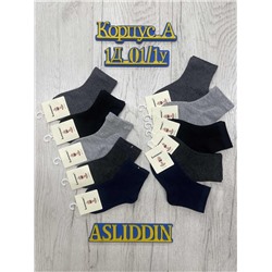Носки для детей, хлопок Упаковка 10 пар Детский носки Размер 1-4, 4-8